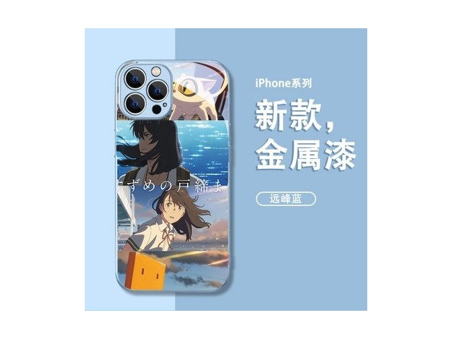 [일본 핸드폰 케이스아이폰12프로] 찾던 제품 스즈메아이폰케이스 스즈메폰케이스