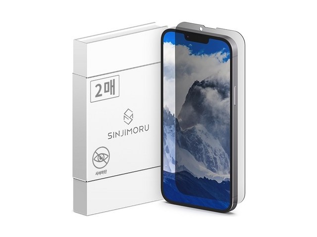 [아이폰 14 pro 필름 사생활] 현명한 선택 신지모루 사생활 보호 9H 마이크로 루버 코팅 프라이버시 휴대폰 강화유리 액정 보호필름 2p