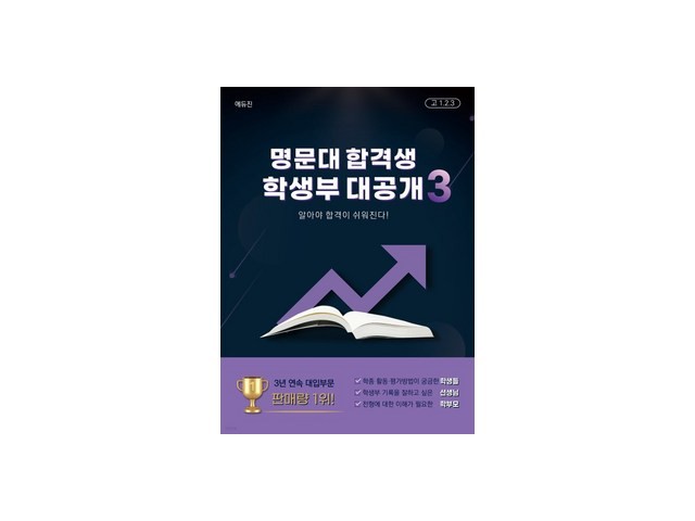 에듀진 쇼핑 정보 공유