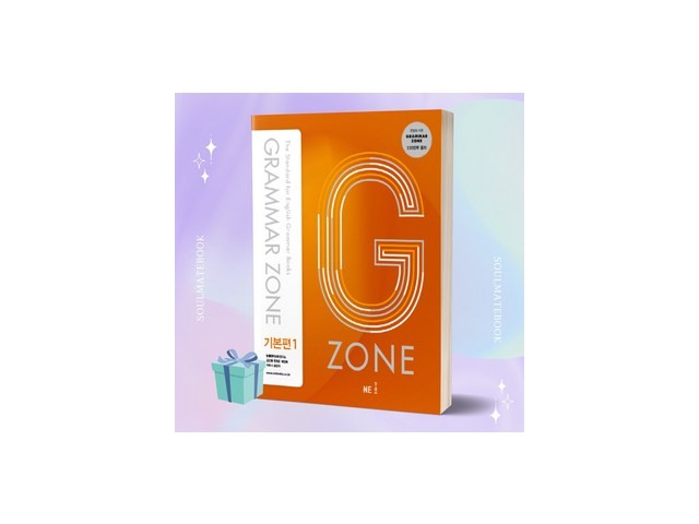 전직지존 가성비 최고 아이템 TOP10 가격 비교 정리