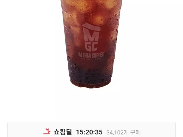 메가커피 아이스아메리카노 20프로 할인